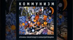 Гавна-пирога