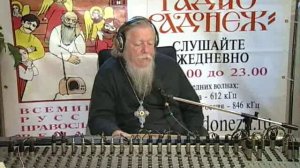 Русский час с протоиереем Димитрием Смирновым (2005-10-10)