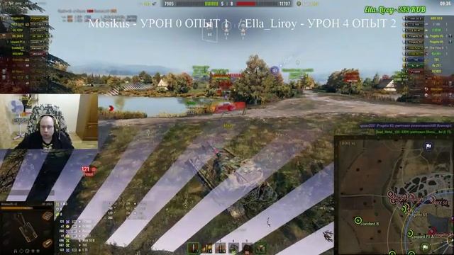 ВЗВОДНЫЙ СТРИМ - ЧЕЛЛЕНДЖ С ELLA_LIROY) смотреть онлайн