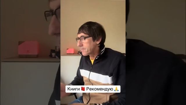 Книги ? Рекомендую ?