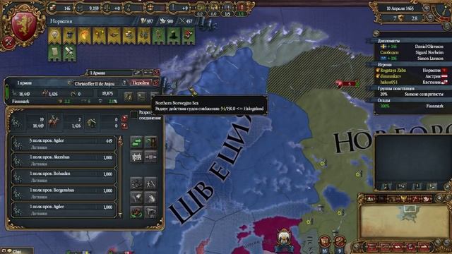 Выбор врагов для кровавой Войны! EUROPA UNIVERSALIS (2) смотреть онлайн