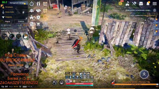 [Stream] Black Desert Mobile Global - Проходим затерянный лабиринт смотреть онлайн