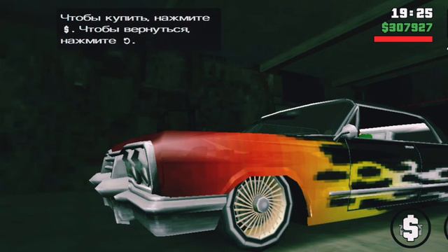 Тюнинг Savanna в GTA San Andres смотреть онлайн