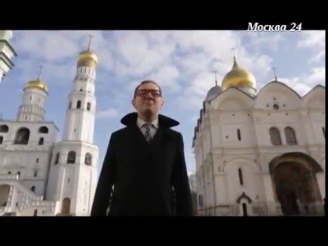 Сделано в Москве Московские колокола смотреть онлайн