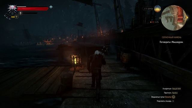 Ведьмак 3 _ серия 181 _ Подготовка к битве _ Cолнечный камень.