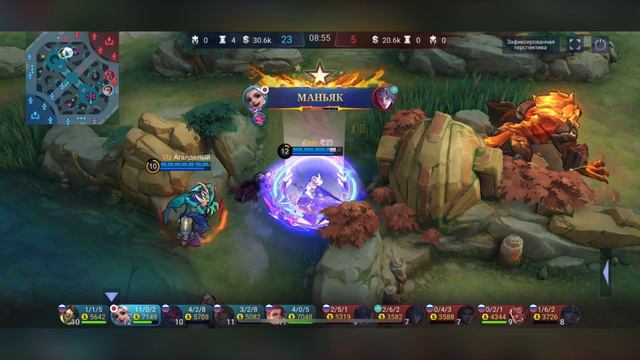 Мейн Харита на месте. Мобла/ MobileLegends BangBang