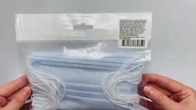 Маски трёхслойные пачка 10 штук сертификат голубые смотреть онлайн