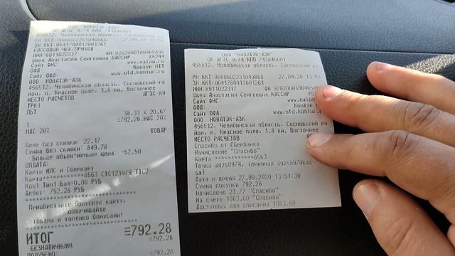 ГБО Lovato 4 поколения. АГЗС "Новатэк". Особенности заправки. смотреть онлайн