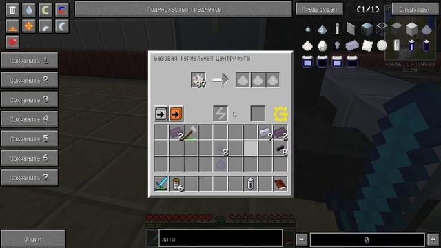 Minecraft: GregTech 5 Литиевая батарейка / Как сделать Литиевую батарейку GregTech 5 смотреть онлайн