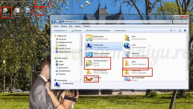 1 Компьютерная грамотность Как хранить файлы на компьютере смотреть онлайн