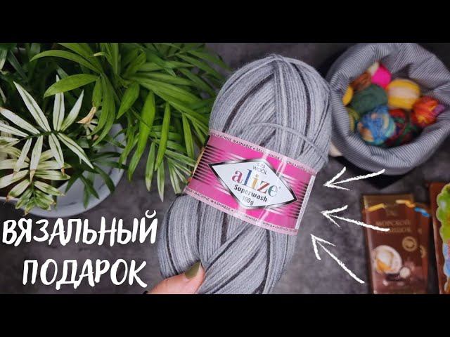 РАСПАКОВКА ВЯЗАЛЬНОГО ПОДАРКА | Листаем журналы по вязанию | Спасибо Лариса Александровна ♥ смотреть онлайн
