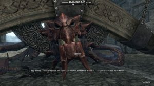 Ловушка для Одавинга / TES5 SKYRIM