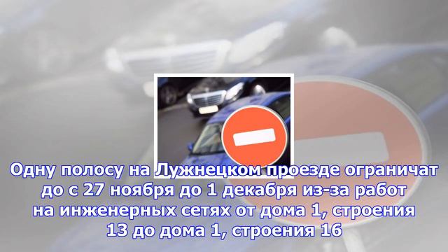 Съезд с николоямской набережной на садовое кольцо закрыли смотреть онлайн
