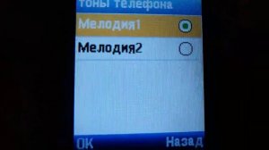 Fly FF179 Original ringtones