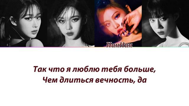 aespa - Dreams Come True ПЕРЕВОД НА РУССКИЙ (рус саб) смотреть онлайн