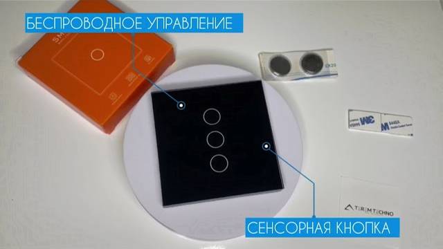 Повторитель переключатель беспроводной Terem Techno для умного WiFi выключателя Tuya RF433 тройной смотреть онлайн