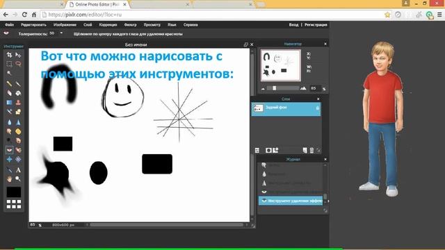 Два самых лучших онлайн Photoshop`а.