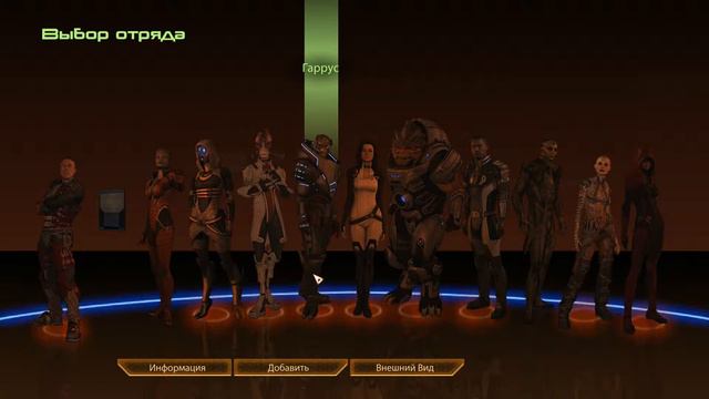 Mass Effect 2 #31 - Серый Посредник смотреть онлайн