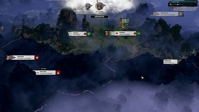 Восемь Князей прохождение DLC за Сыма Ай в Total War: Three Kingdoms - #1 смотреть онлайн