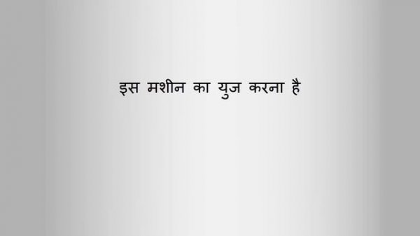 Use of to be + v3 | to be + past participle in English grammar | passive voice of infinitive