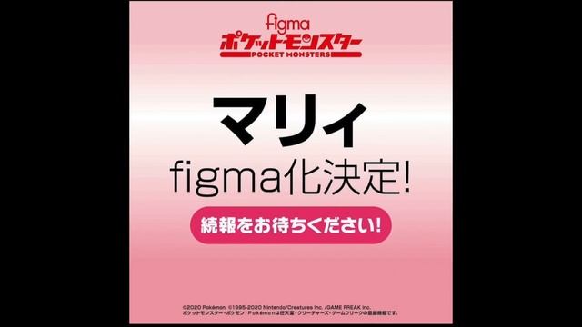 Noticias Figuras Pokemon Figma/Shodo/Re-ment смотреть онлайн