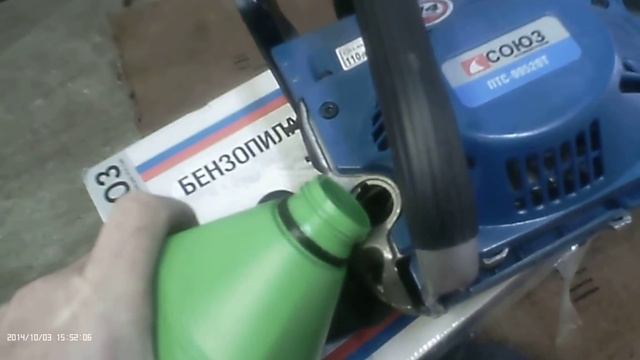 Бензопила Союз ПТС 99520Т часть 3 смотреть онлайн