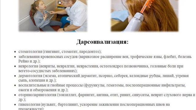 ГАУЗ КО Калужский санаторий "Спутник" Людиново смотреть онлайн