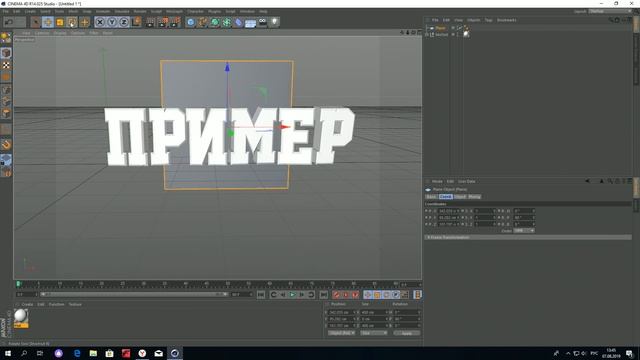 Как сделать крутой 3D текст в Cinema 4D + Adobe Photoshop CC смотреть онлайн