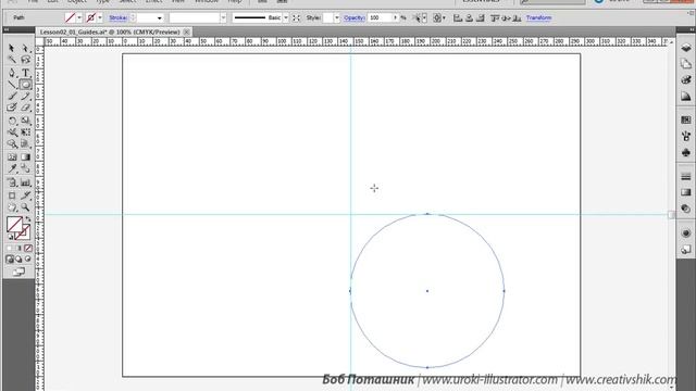 Adobe Illustrator. Урок 4. Создание направляющих линеек (guides) смотреть онлайн