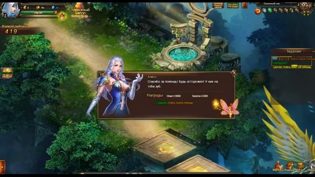 Обзор игры Dragon Knight смотреть онлайн