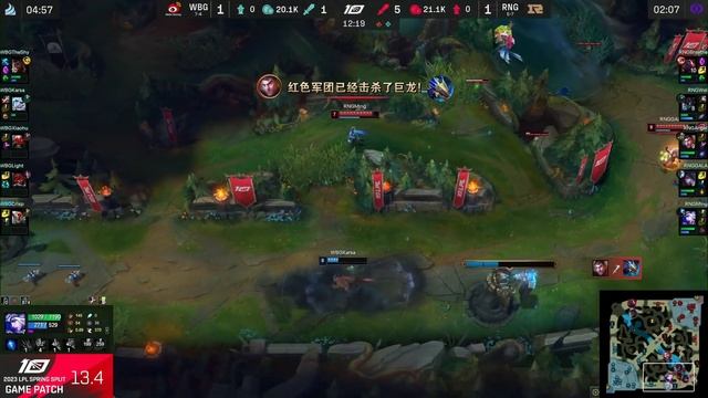 WBG vs RNG - Game 3 | Week 8 Day 6 LPL Spring 2023 | Weibo Gaming vs Royal Never Give Up G3 смотреть онлайн