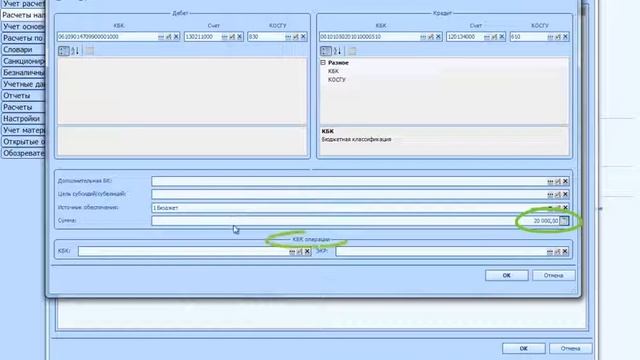 Касса РКО смотреть онлайн