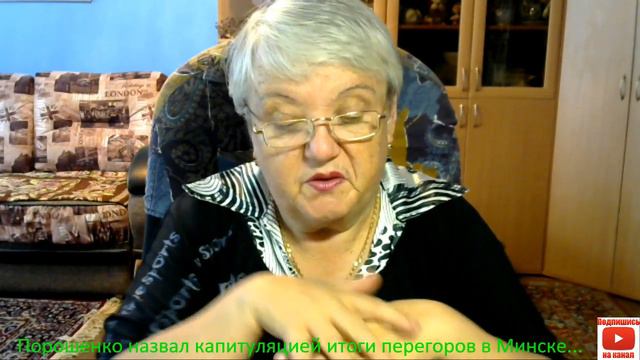 Порошенко назвал капитуляцией итоги переговоров в Минске.. смотреть онлайн
