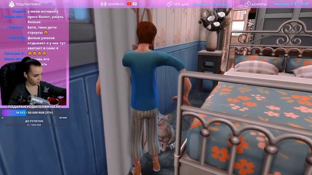 ЛУЧШИЕ МОМЕНТЫ СО СТРИМОВ по СИМС 4 | МНЕ СТЫДНО! ? смотреть онлайн