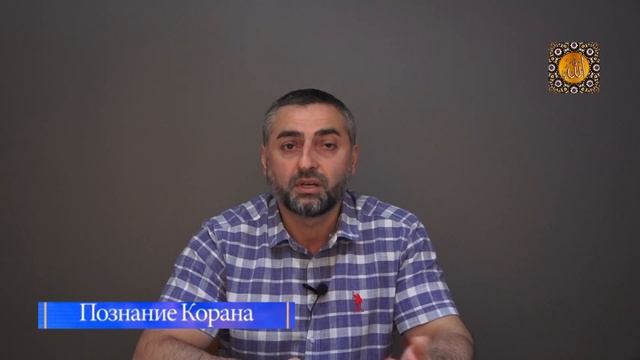 Что значит «ин ша Аллах и ма ша Аллах»? смотреть онлайн