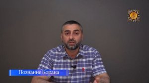 Что значит «ин ша Аллах и ма ша Аллах»?