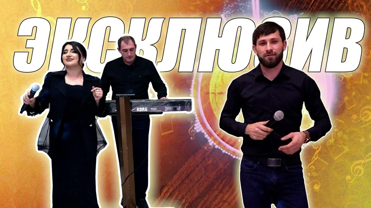 гр.Эксклюзив - Твои глаза | ПРЕМЬЕРА 2023 смотреть онлайн
