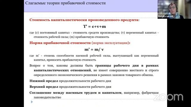 Курс лекции НОЦ СМИ философского факультета МГУ имени М.В. Ломоносова смотреть онлайн