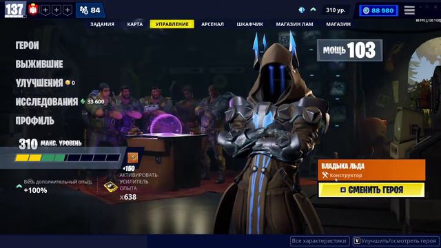 Fortnite: Сражение с Бурей. Еженедельный магазин #25/22 (23.06.22 - 29.06.22) смотреть онлайн