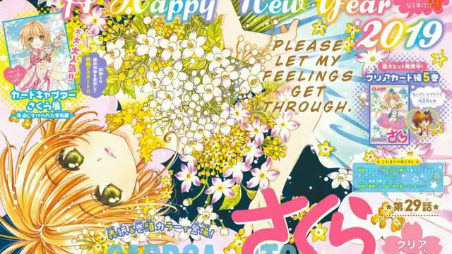 CCさくら Sakura Tange 木之本　桜 | Prism プリズム / Purizumu смотреть онлайн