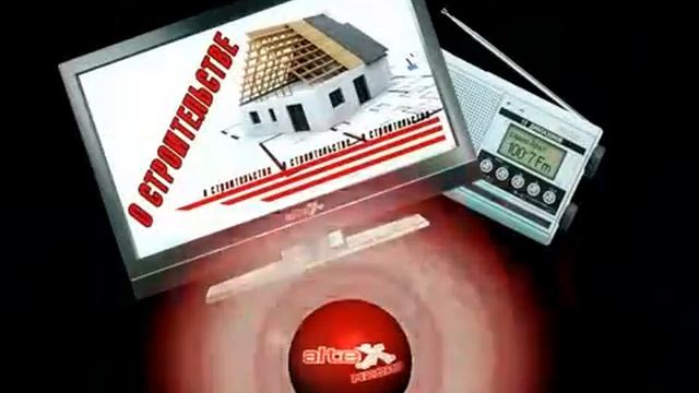Альтекс Все ждут новостей смотреть онлайн
