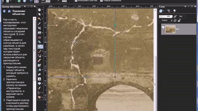 Уроки Corel PaintShop Photo Pro: удаление дефектов и объектов