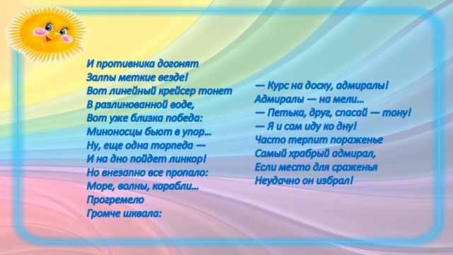 Писатели нашего детства: Борис Заходер смотреть онлайн