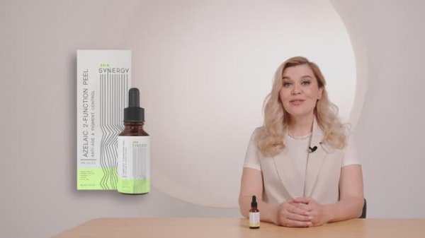 Пилинг Azelaic 2-function от Skin Synergy | Состав, свойства, преимущества, протокол применения