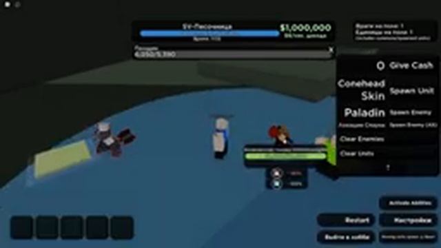 ТУРНИР БОССОВ В WORLD TOWER DEFENSE roblox смотреть онлайн