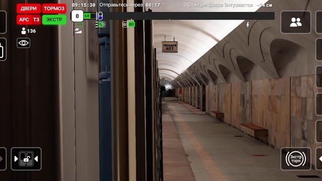 Subtransit Drive. Поездка в мультиплеере.