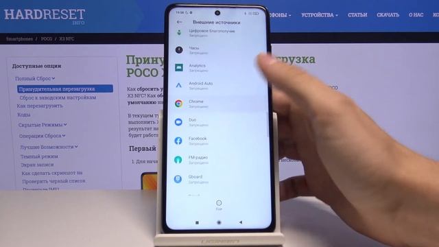 Как скачивать из неизвестных источников на Poco X3? / Параметры установки на Poco смотреть онлайн