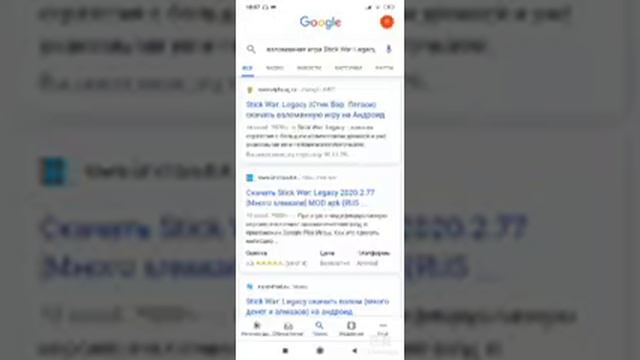 Я всех научил как взломать игр вы тоже пользуется этом способом и вас будет бесконечные деньги и кр смотреть онлайн