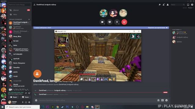 ЧИТЕР СЛУЧАЙНО СПАЛИЛ СВОИ ЧИТЫ ! | ПРОВЕРКА НА ЧИТЫ В МАЙНКРАФТ ! смотреть онлайн