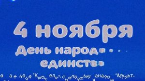 Заставки канала Карусель